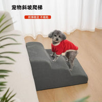 PAWSTEP – Rampe d’escaliers en mousse douce pour animaux