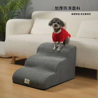 PAWSTEP – Rampe d’escaliers en mousse douce pour animaux