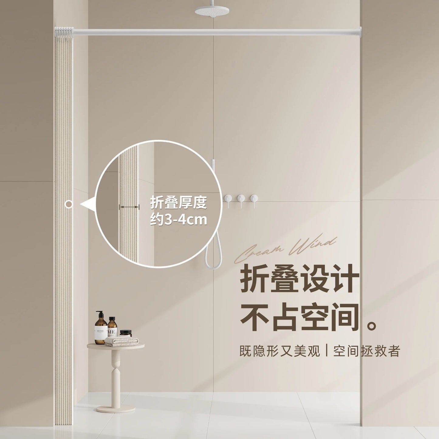CURVASHIELD – Foldable Magnetic Accordion Shower Curtain Waterproof Design